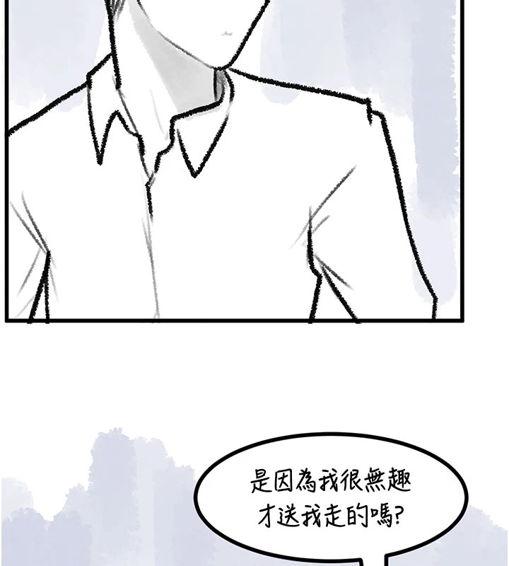 复仇母女丼 休刊公告