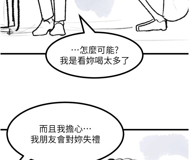 复仇母女丼 休刊公告