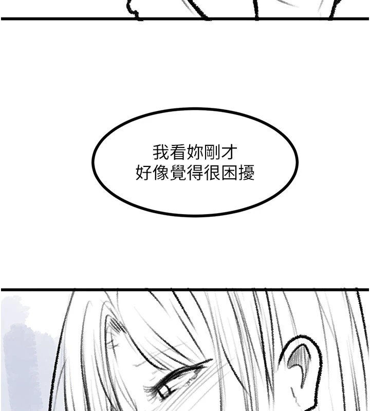 复仇母女丼 休刊公告