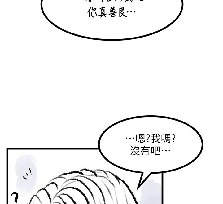 复仇母女丼 休刊公告