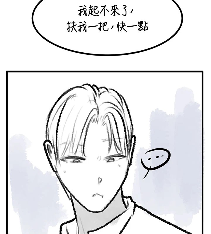 复仇母女丼 休刊公告