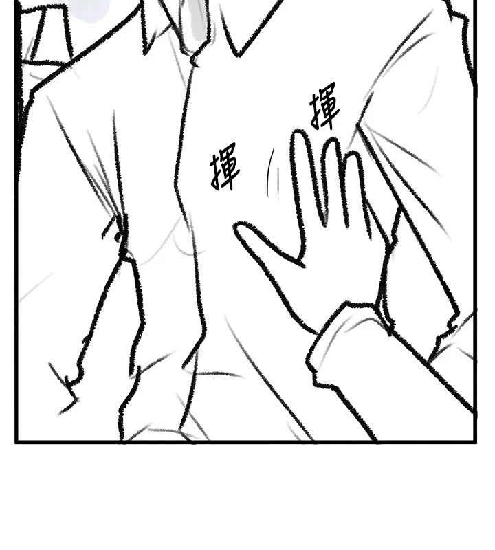 复仇母女丼 休刊公告