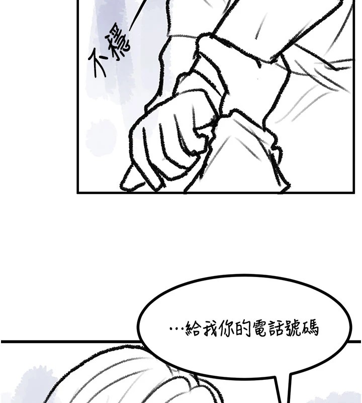 复仇母女丼 休刊公告