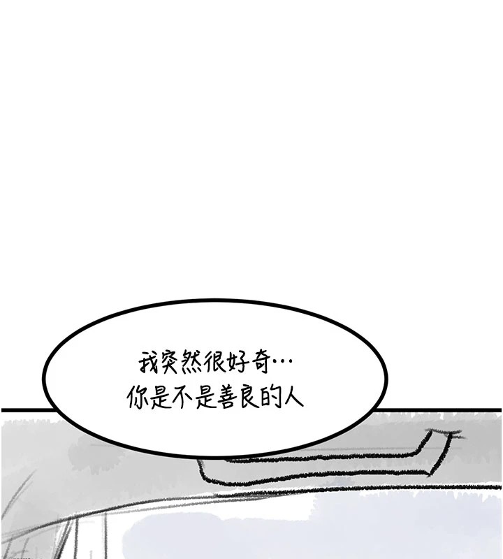 复仇母女丼 休刊公告