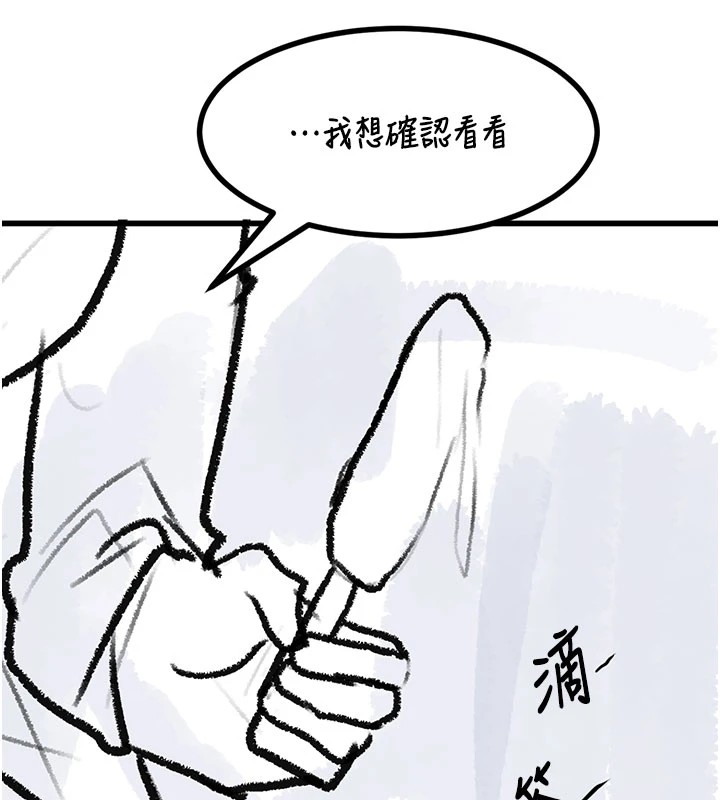 复仇母女丼 休刊公告