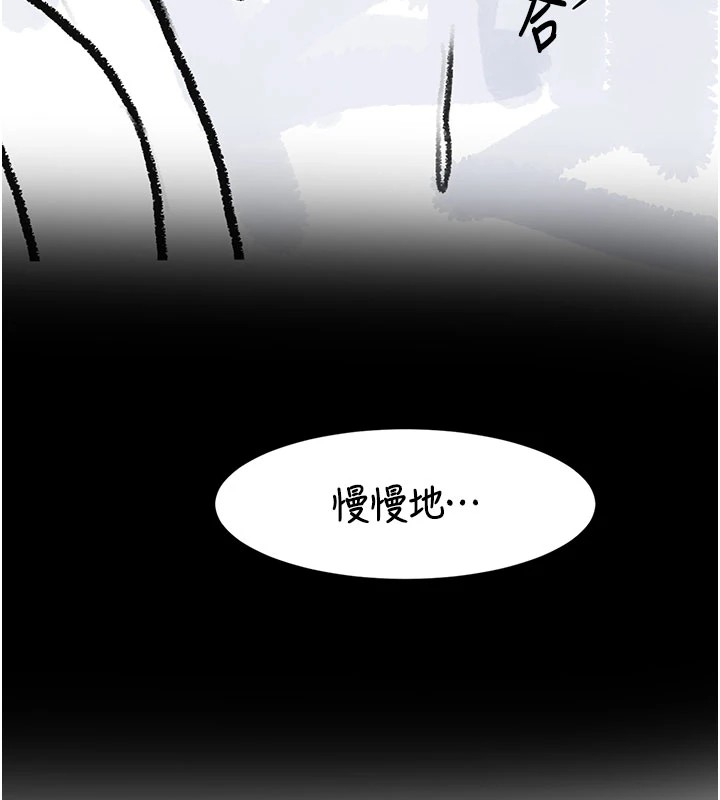 复仇母女丼 休刊公告