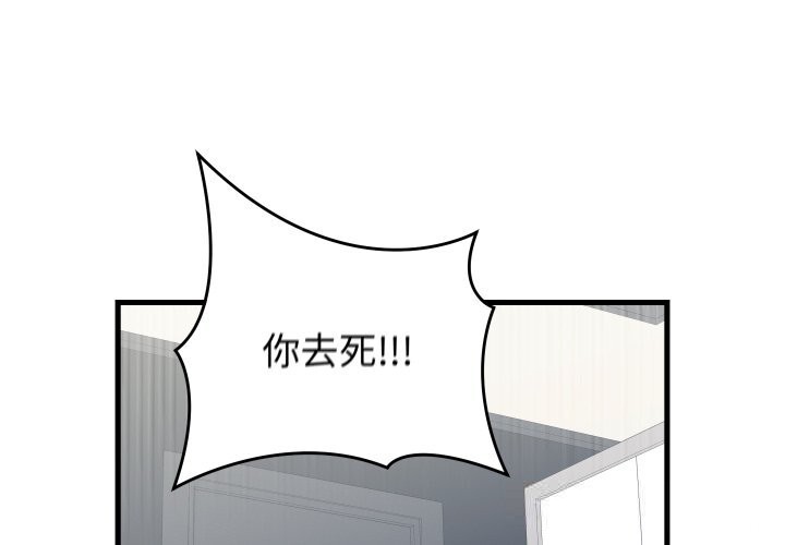 第16话 - 第1.jpg页