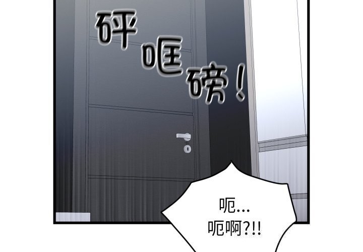 第16话 - 第2.jpg页