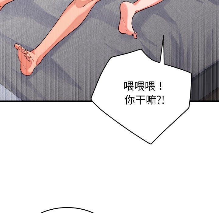 第16话 - 第6.jpg页