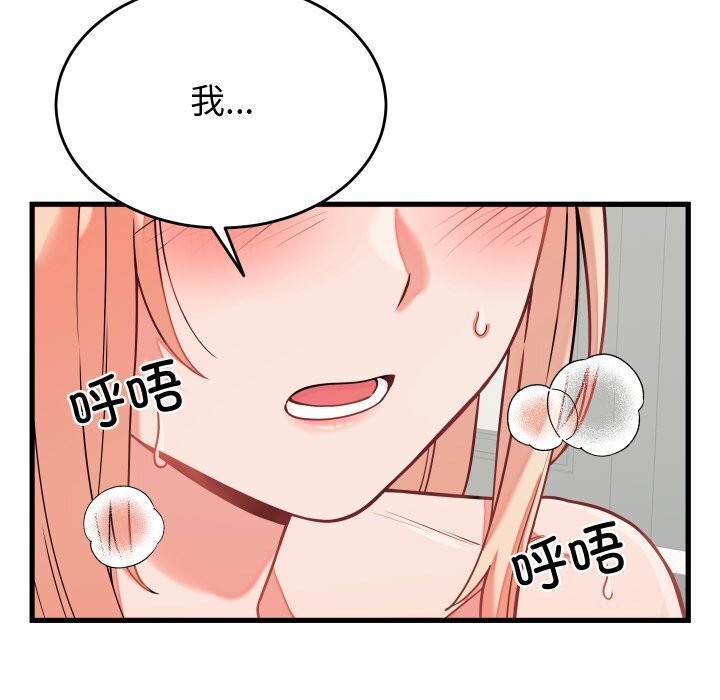 第16话 - 第7.jpg页