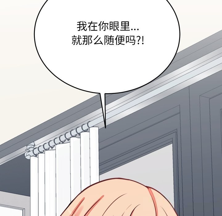 第16话 - 第9.jpg页