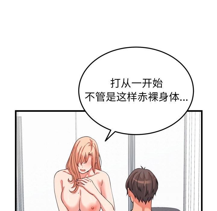 第16话 - 第15.jpg页