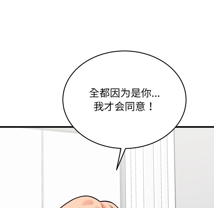 第16话 - 第17.jpg页