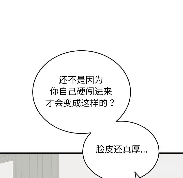 第16话 - 第25.jpg页