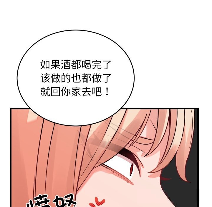第16话 - 第29.jpg页