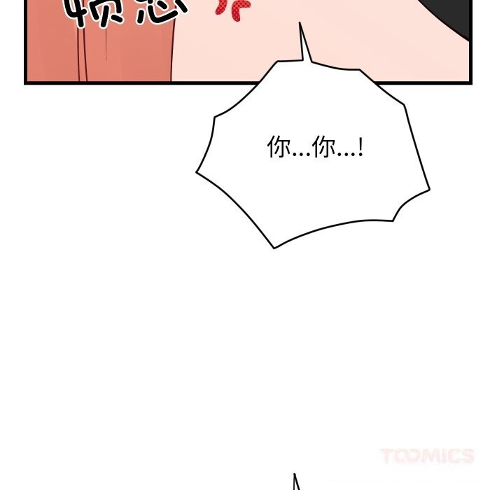 第16话 - 第30.jpg页