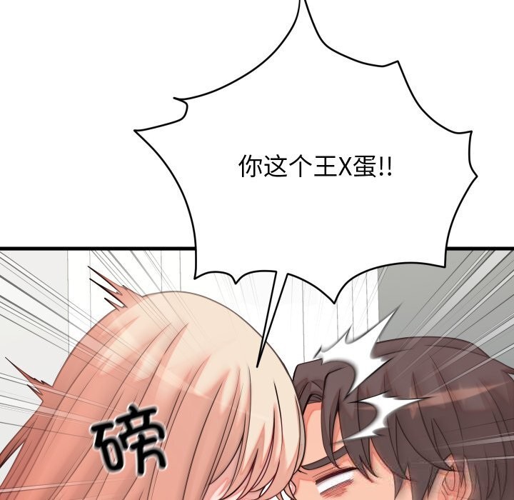 第16话 - 第31.jpg页