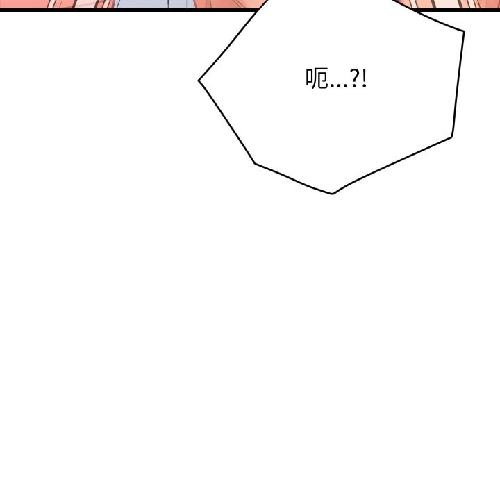 第16话 - 第33.jpg页