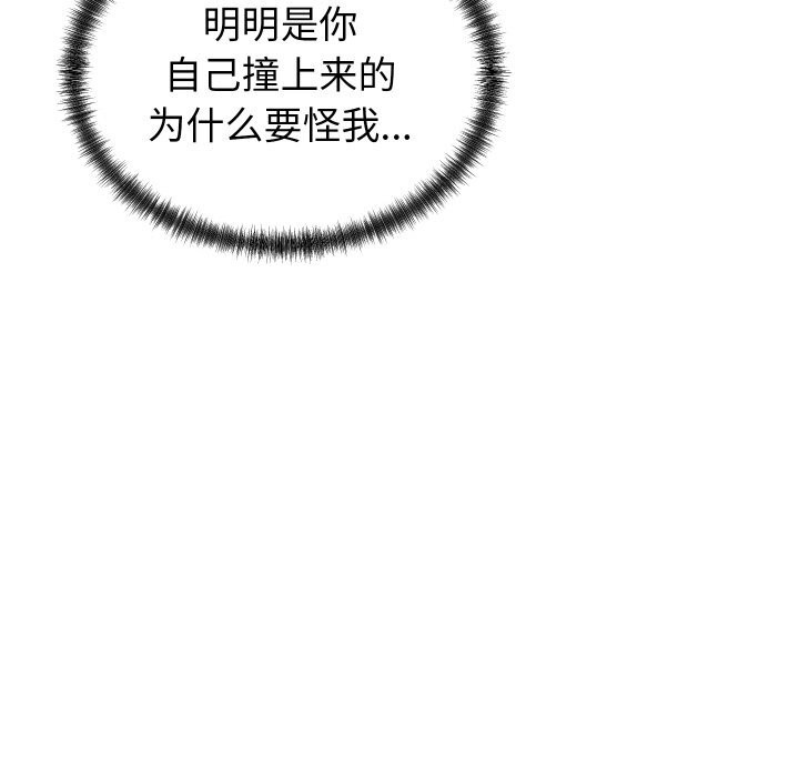 第16话 - 第38.jpg页