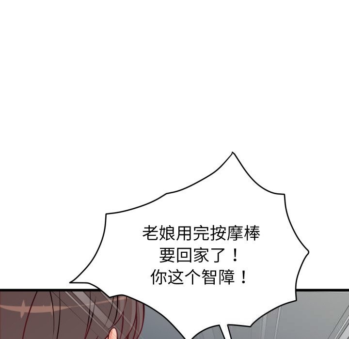 第16话 - 第41.jpg页