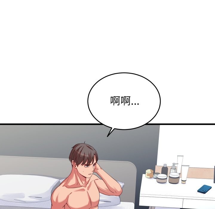 第16话 - 第44.jpg页