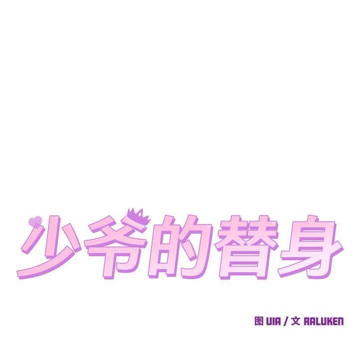 第16话 - 第49.jpg页