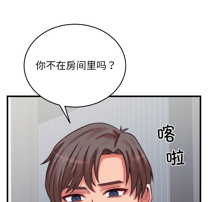 第16话 - 第55.jpg页