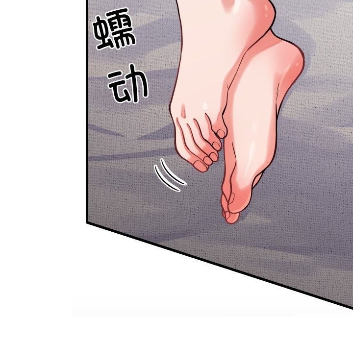 第16话 - 第58.jpg页