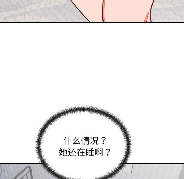 第16话 - 第62.jpg页