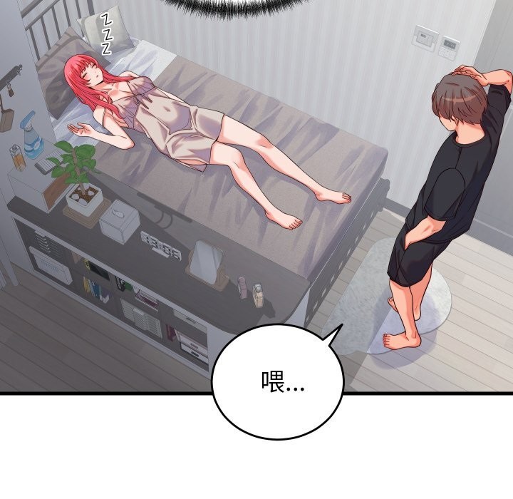 第16话 - 第63.jpg页