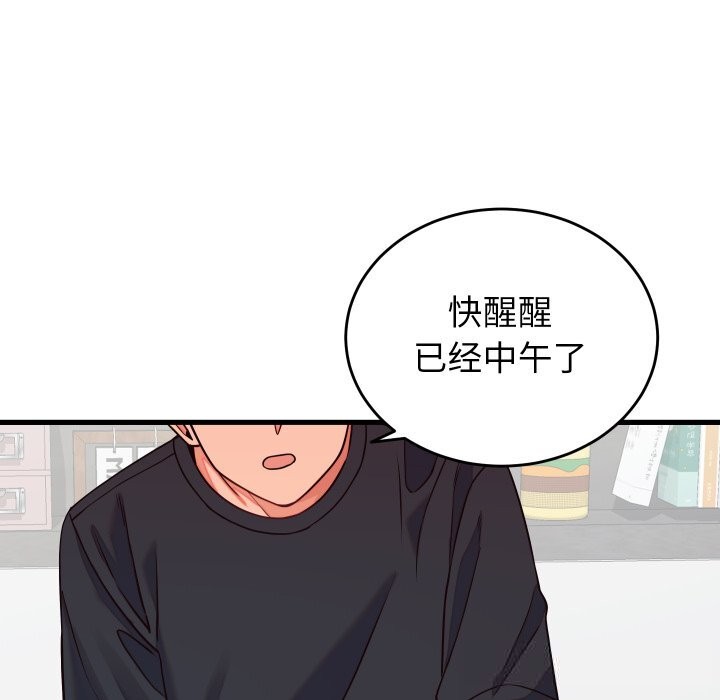 第16话 - 第64.jpg页