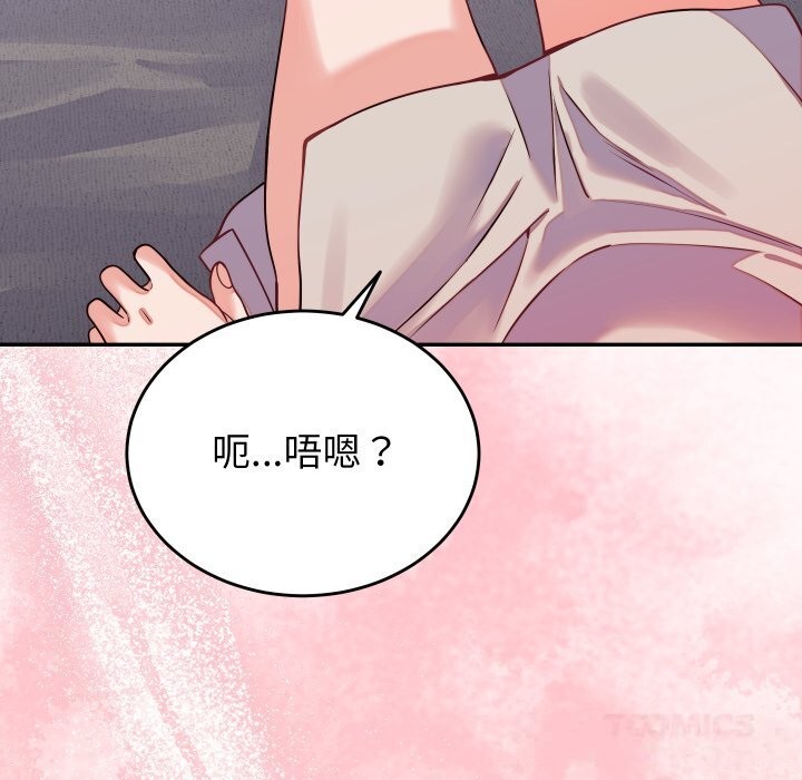 第16话 - 第66.jpg页