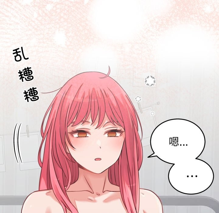 第16话 - 第68.jpg页