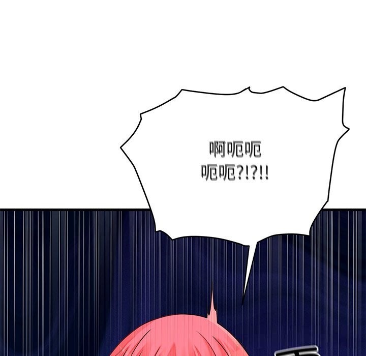 第16话 - 第71.jpg页