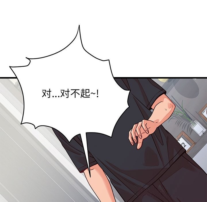 第16话 - 第74.jpg页
