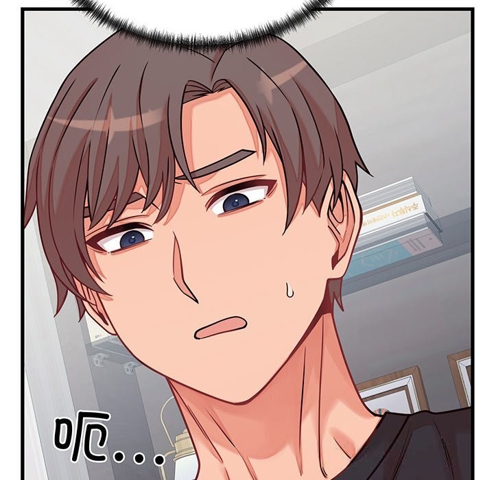 第16话 - 第78.jpg页