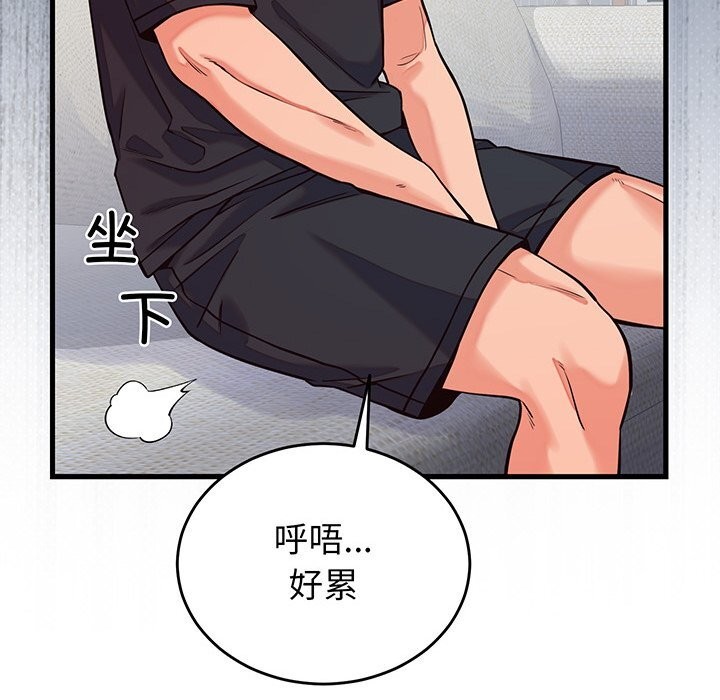 第16话 - 第96.jpg页