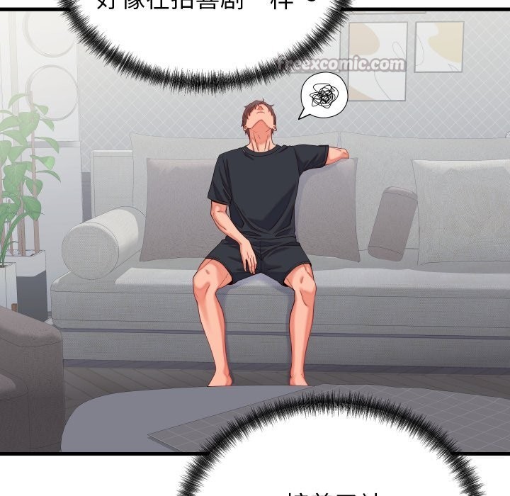 第16话 - 第98.jpg页