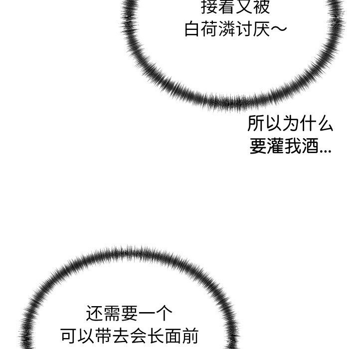 第16话 - 第99.jpg页