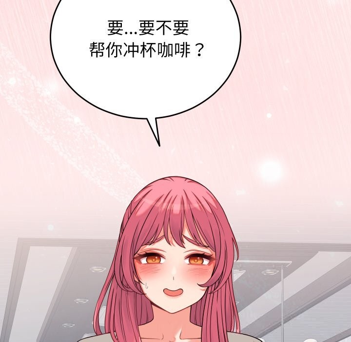 第16话 - 第105.jpg页
