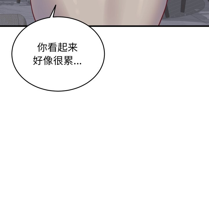 第16话 - 第107.jpg页