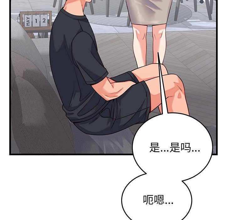 第16话 - 第109.jpg页