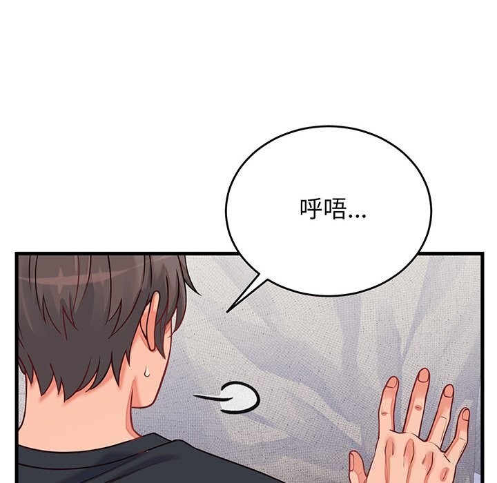 第16话 - 第123.jpg页