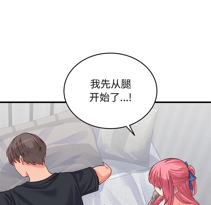 第16话 - 第125.jpg页