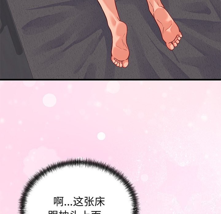 第16话 - 第127.jpg页