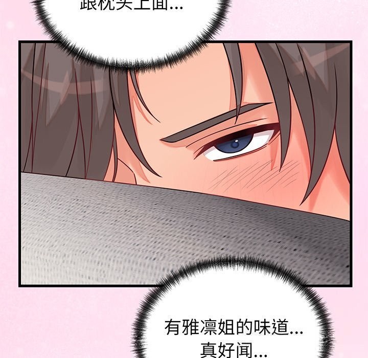 第16话 - 第128.jpg页