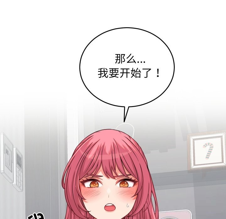 第16话 - 第130.jpg页