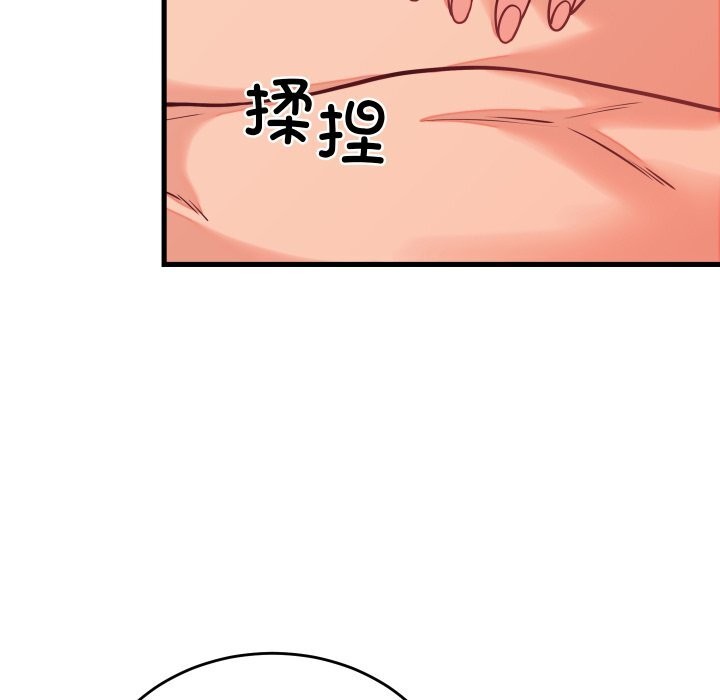 第16话 - 第139.jpg页