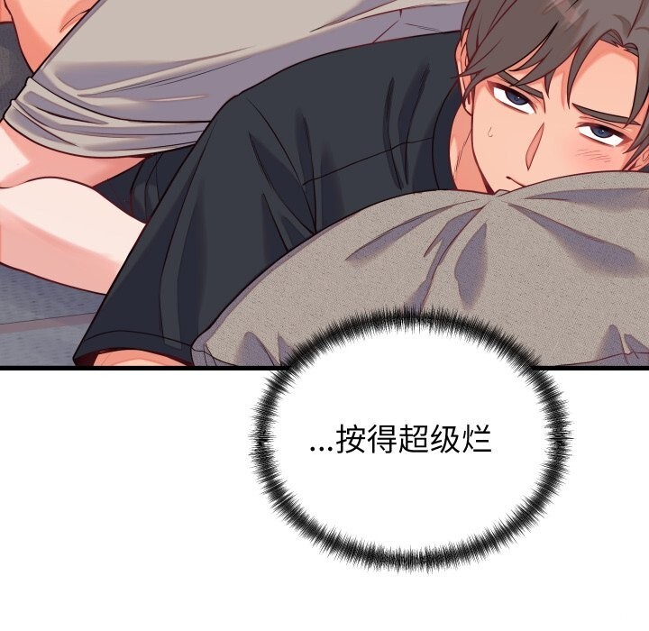 第16话 - 第144.jpg页