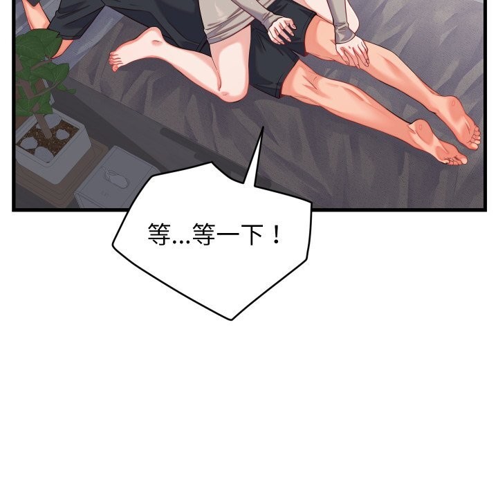 第16话 - 第146.jpg页